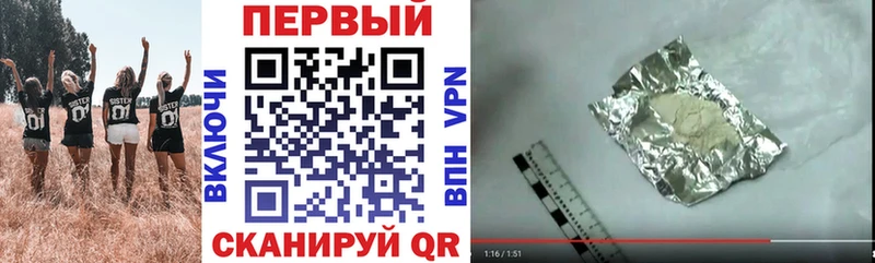 мега ТОР  Боготол  АМФЕТАМИН Premium 