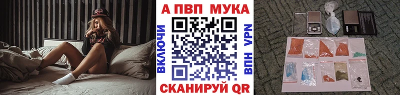 Альфа ПВП крисы CK  Боготол 