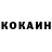 Кетамин VHQ Daniel Vnukov