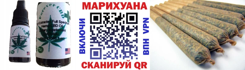 хочу наркоту  Боготол  Cannafood конопля 