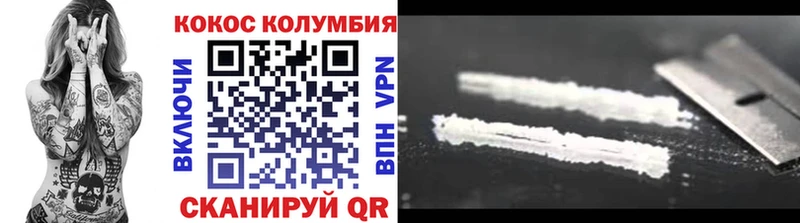 COCAIN Columbia  Боготол 