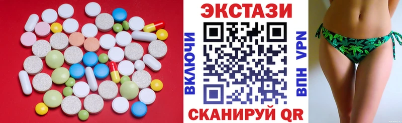 darknet клад  Боготол  ЭКСТАЗИ 250 мг 