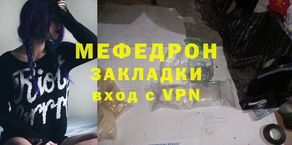 твердый Армянск