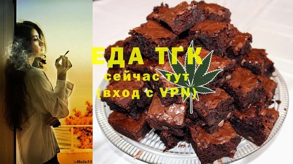 каннабис Арсеньев
