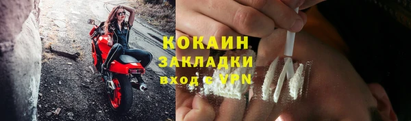твердый Армянск
