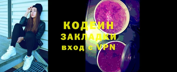 твердый Армянск
