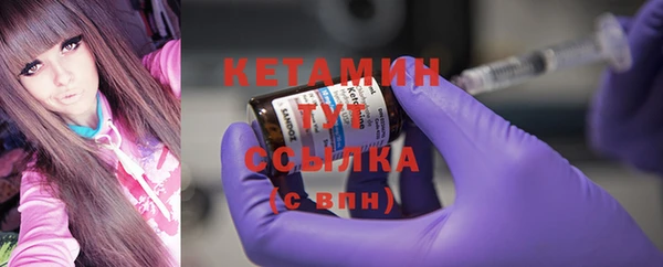 твердый Армянск