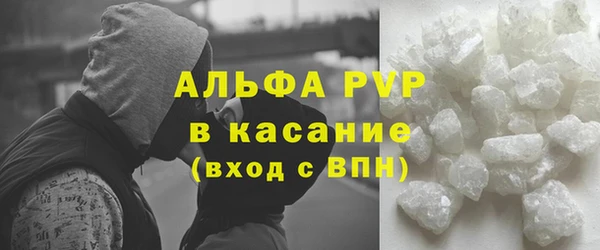 спайс Аркадак