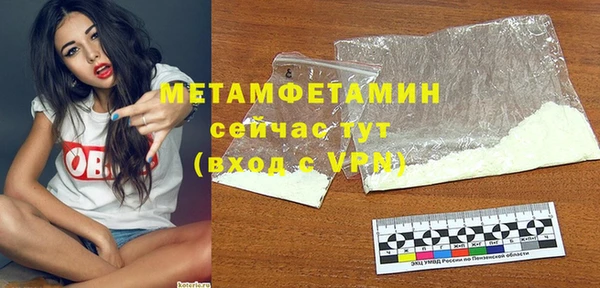 первитин Липки
