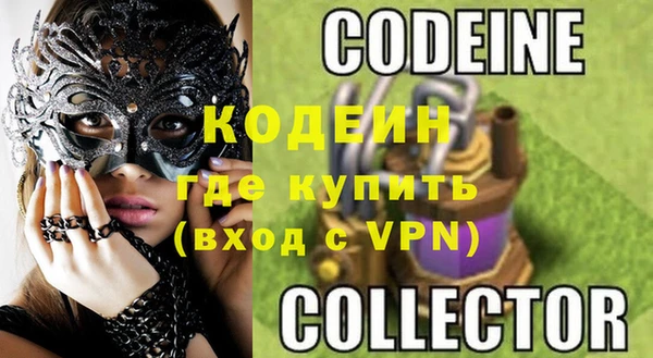 спайс Аркадак