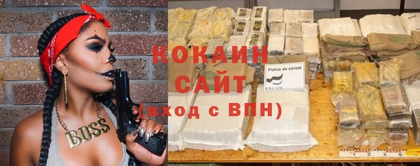каннабис Арсеньев