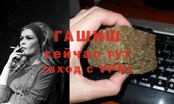 спайс Аркадак
