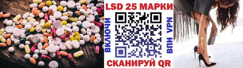 Лсд 25 экстази ecstasy Боготол