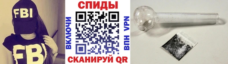 МЕТАМФЕТАМИН витя  Боготол 