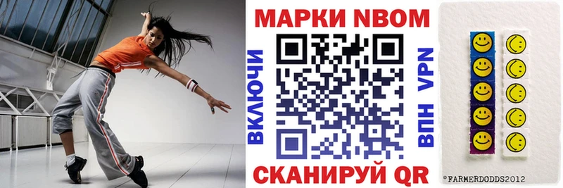 Наркотические марки 1,5мг  Боготол 
