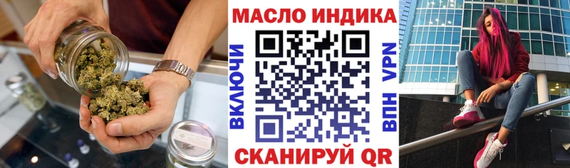 ТГК вейп с тгк Боготол